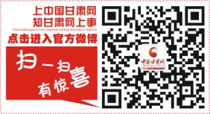 官方微信
